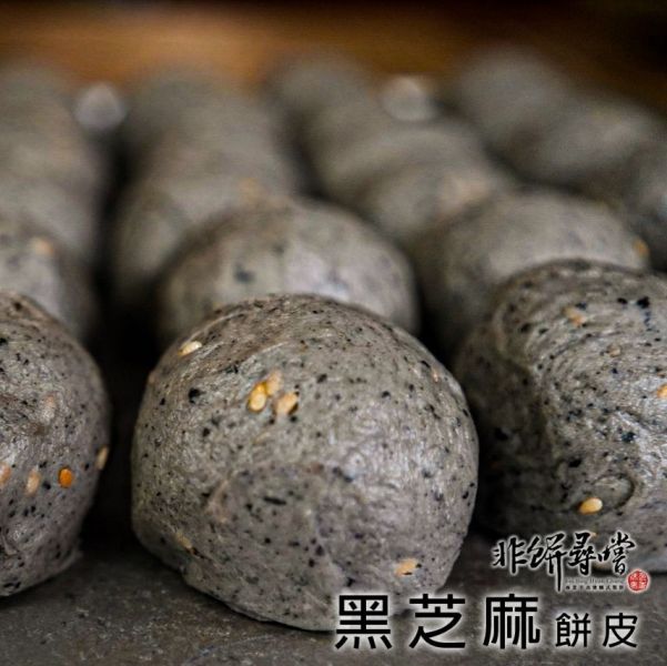 黑芝麻餅皮 10片裝(全素) 黑芝麻餅皮,酥皮蛋餅皮,摺疊蛋餅,全素,VEGAN