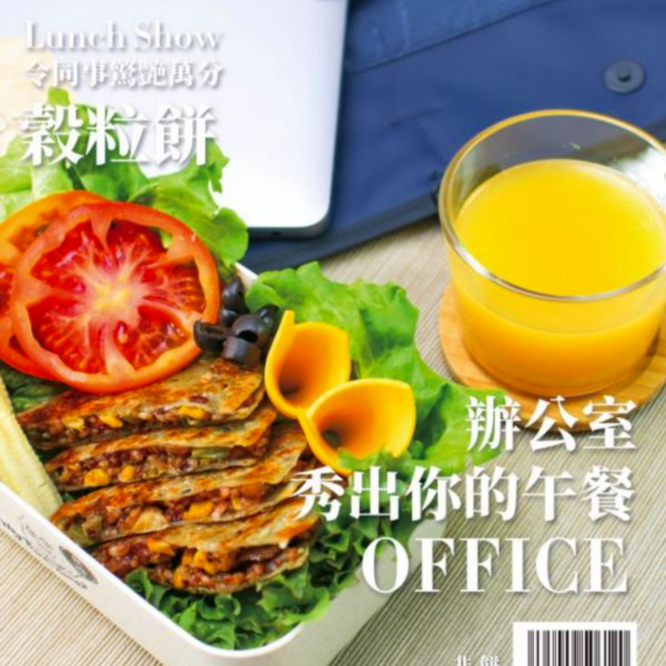 穀粒餅（半圓形）(全素) 脆皮蛋餅皮,宅配美食,團購美食,素食,蔬食料理,糙米,黑糯米,藜麥,白米,高麗菜,香菇,玉米粒、穀粒餅、早餐、肉粽、美食、團購