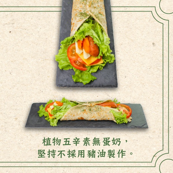 脆皮蔥油餅 10片裝(植物五辛素無蛋奶) 非餅尋嚐,蔥油餅,團購美食,早餐,蛋餅,宅配美食
