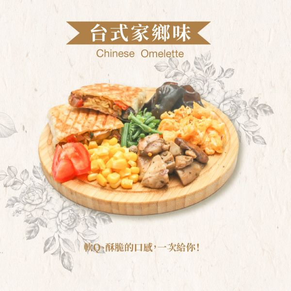 酥皮蛋餅皮 10片裝(全素) 酥脆蛋餅,酥皮蛋餅,蛋餅批發,早餐店原物料,早餐,