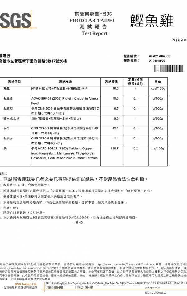 Crazycat主食罐免運【24罐整箱】 貓罐頭,瘋喵行,主食罐,肉泥,貓飼料,貓砂,豆腐砂,陪心