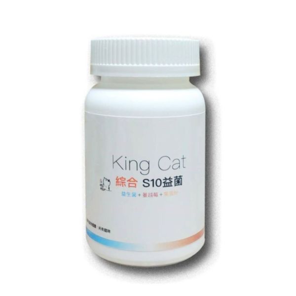 Kingcat 3合1【S10十益菌+蔓越莓+鱉蛋粉 】 離胺酸,牛磺酸,貓,益生菌,貓砂,豆腐砂,貓保健