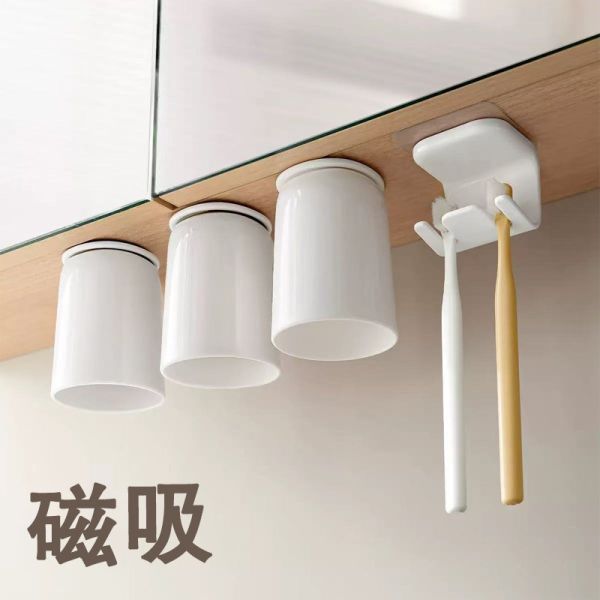 磁吸漱口杯/牙刷架 磁吸漱口杯/牙刷架