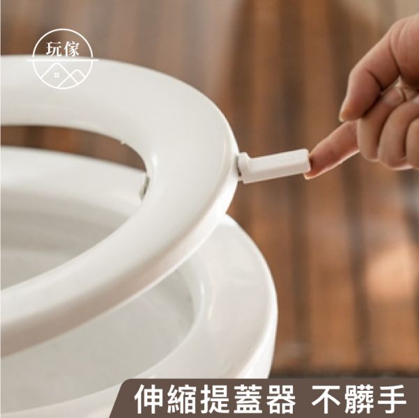 馬桶提蓋器 馬桶提蓋器