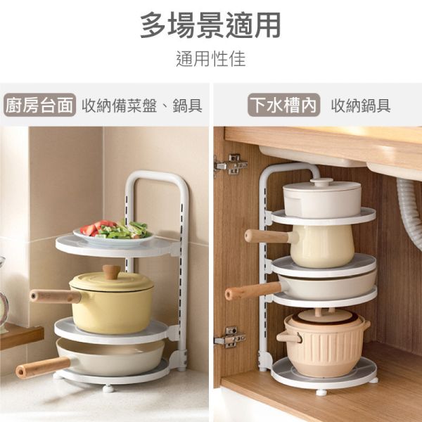 立式鍋具收納架 立式鍋具收納架