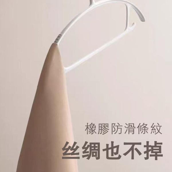無痕衣架（基本款/寬肩款/防滑款） 無痕衣架（基本款/寬肩款/防滑款