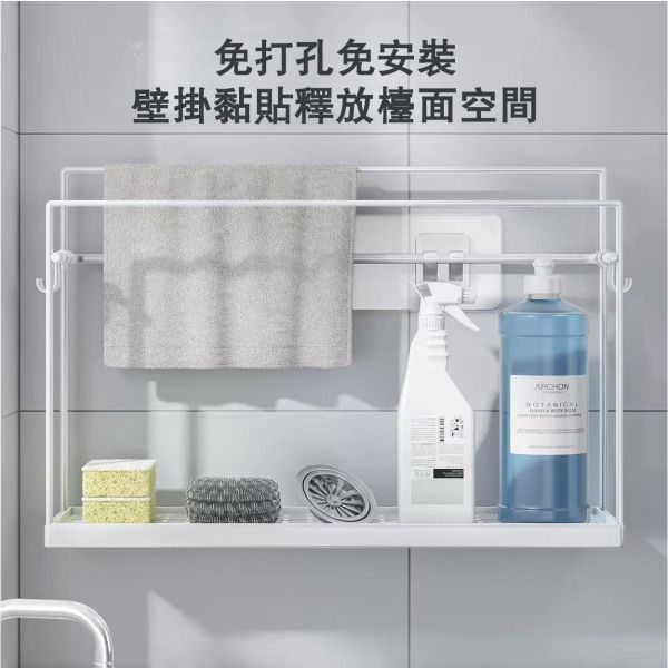 窄長抹布瀝水架 窄長抹布瀝水架