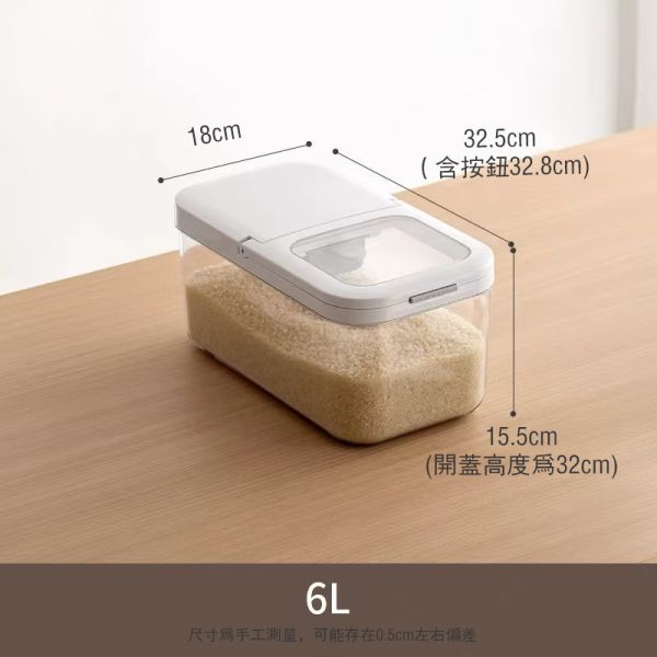 彈蓋式米桶 彈蓋式米桶