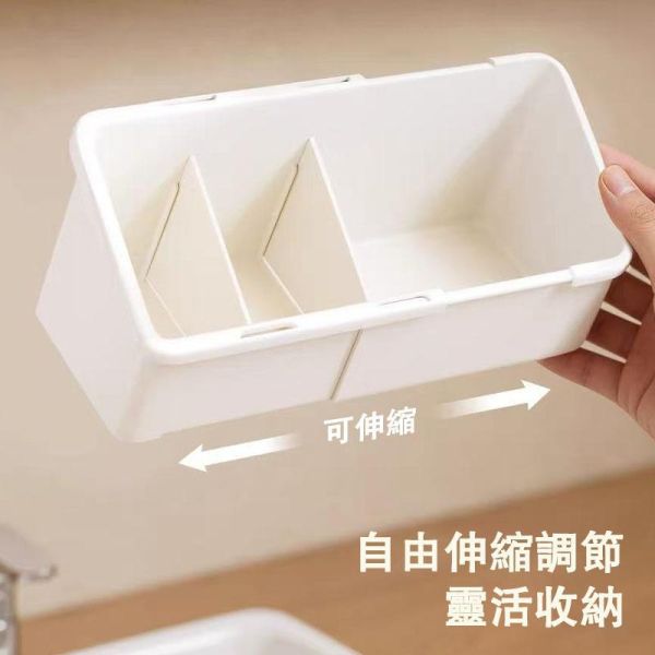斜口伸縮收納盒 斜口伸縮收納盒
