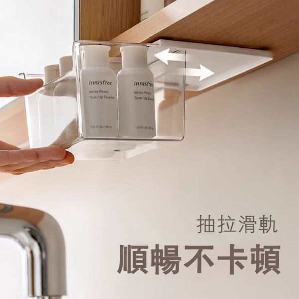 鏡櫃下收納盒 鏡櫃下收納盒