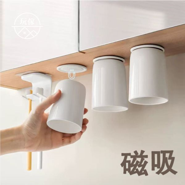 磁吸漱口杯/牙刷架 磁吸漱口杯/牙刷架