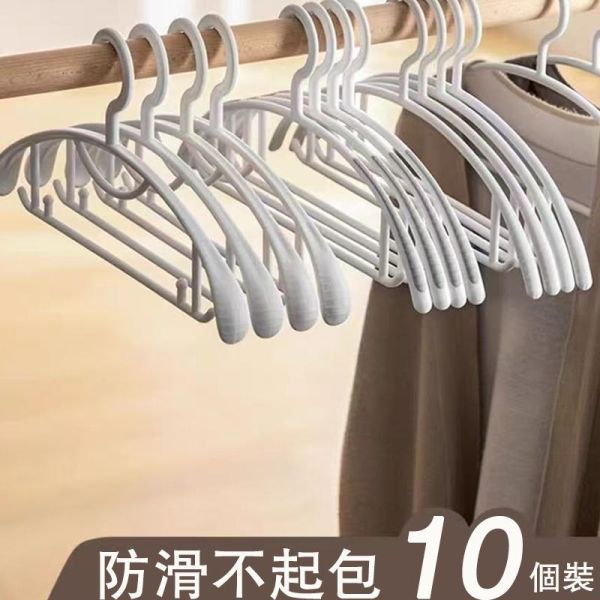 無痕衣架（基本款/寬肩款/防滑款） 無痕衣架（基本款/寬肩款/防滑款