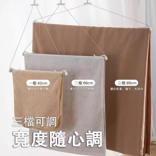 伸縮晾曬架 伸縮晾曬架