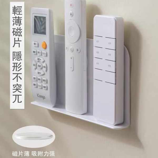 磁吸遙控器置物架 磁吸遙控器置物架