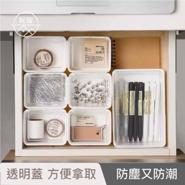 帶蓋小物盒 【玩傢】帶蓋小物盒