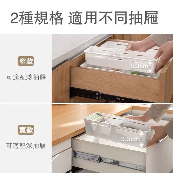 抽屜伸縮收納盒 抽屜伸縮收納盒