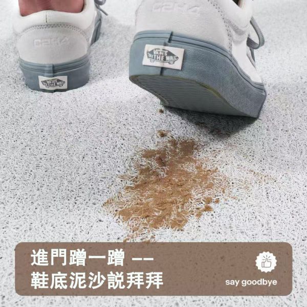 玄關沙丘絲圈地墊 玄關沙丘絲圈地墊