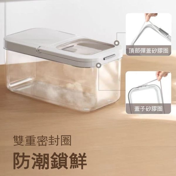 彈蓋式米桶 彈蓋式米桶