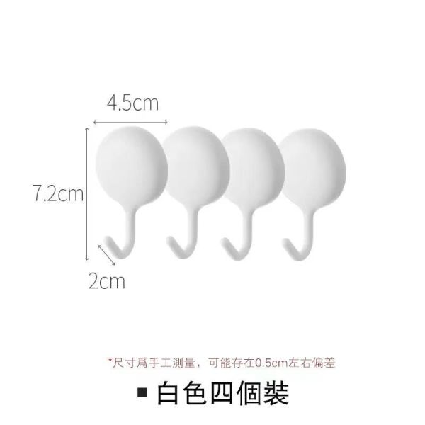 基礎貼鈎（4入） 簡潔美觀ｌ下垂式掛鈎ｌ免釘孔
牆面小點綴,閒置物品隨手收納,讓家更整潔