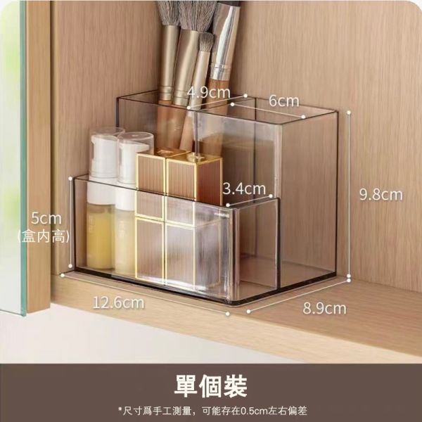 口紅＆化妝刷收納盒 口紅＆化妝刷收納盒