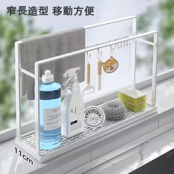 窄長抹布瀝水架 窄長抹布瀝水架