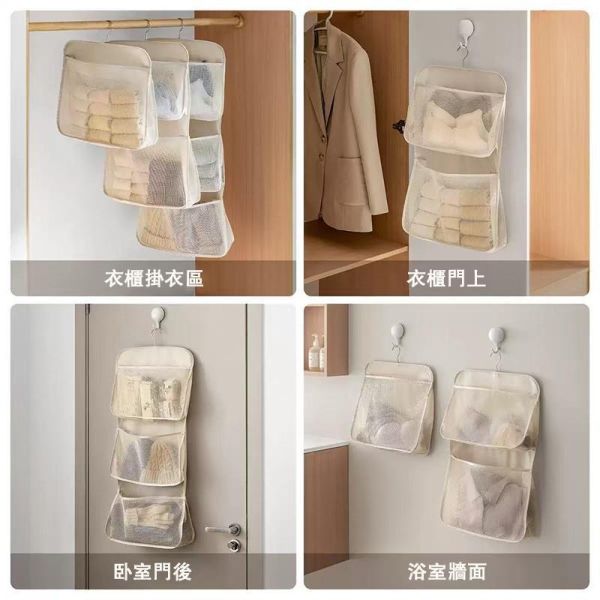 內衣收納袋（單層/雙層/三層） 內衣收納袋（單層/雙層/三層）