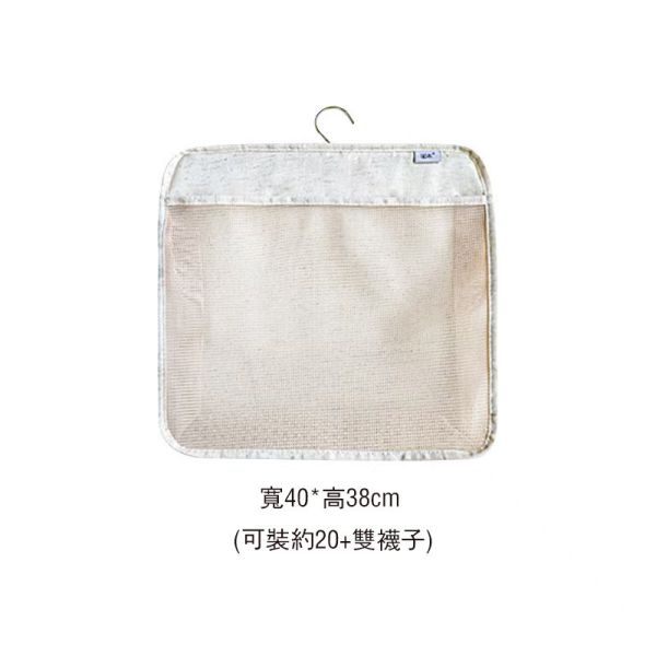 內衣懸掛網袋（單層/雙層） 內衣懸掛網袋