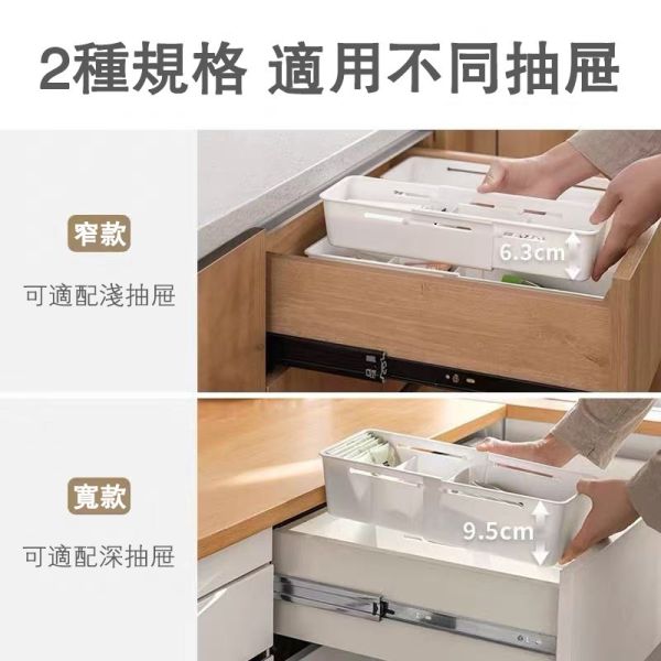 抽屜伸縮收納盒 抽屜伸縮收納盒