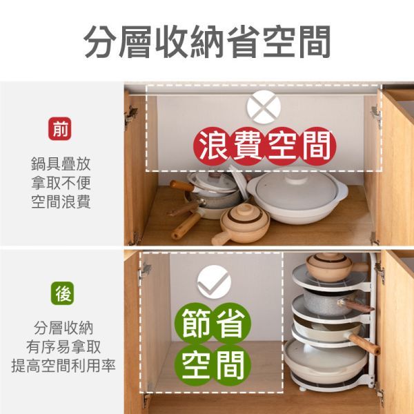 立式鍋具收納架 立式鍋具收納架