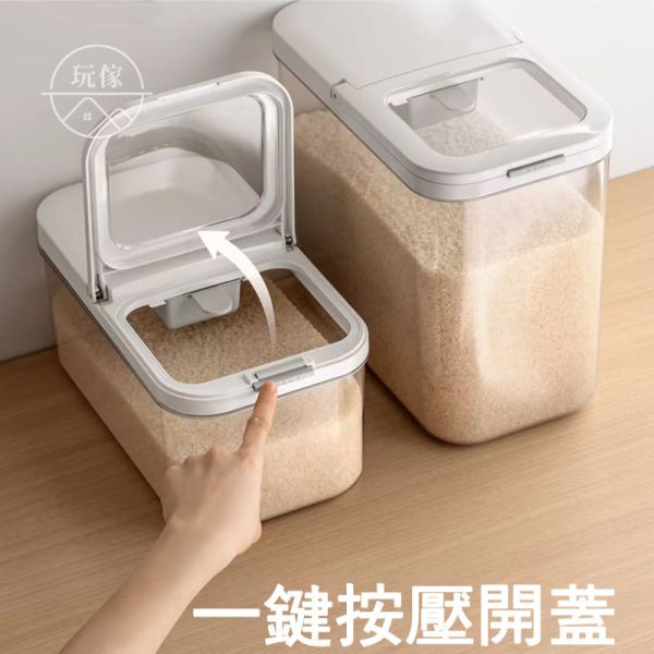 彈蓋式米桶 彈蓋式米桶