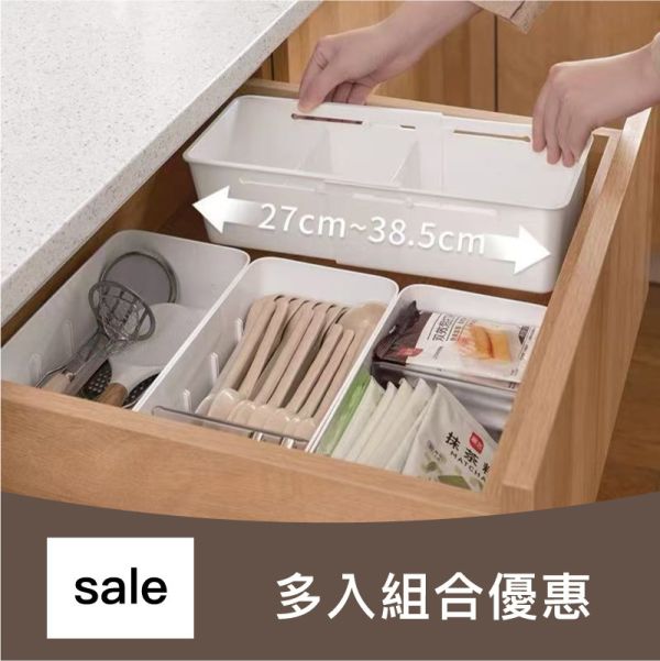 抽屜伸縮收納盒 抽屜伸縮收納盒