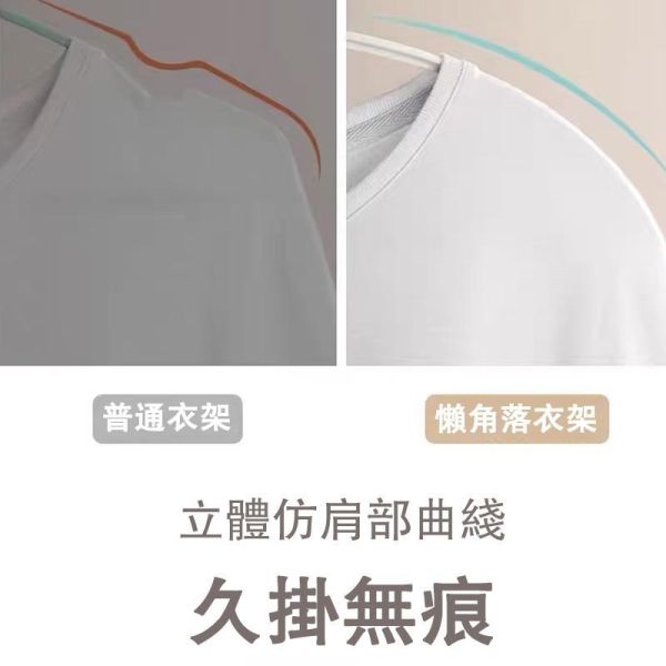 無痕衣架（基本款/寬肩款/防滑款） 無痕衣架（基本款/寬肩款/防滑款