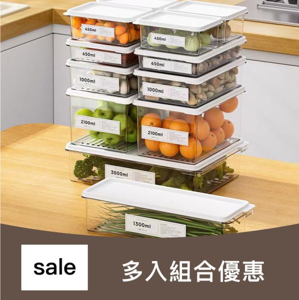 冷凍保鮮盒 冷凍保鮮盒