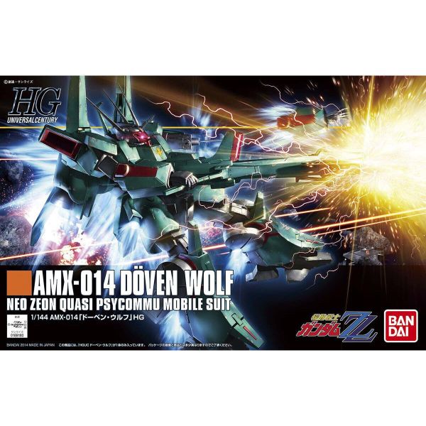 萬代 HGUC #173 1/144 杜班烏爾夫 