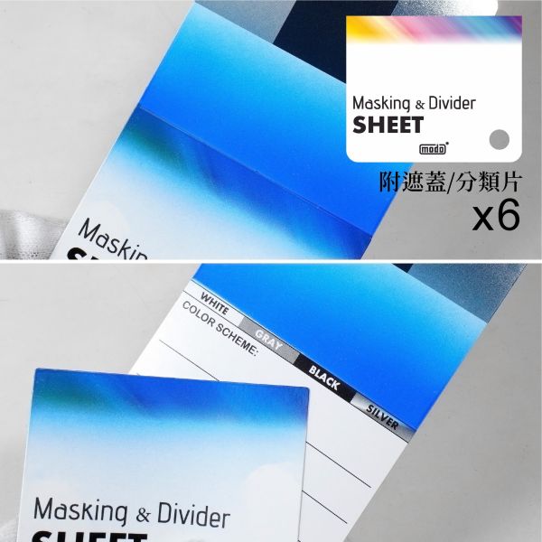 modo 摩多製造所 C447 摩多試色卡匣 職人燙銀版 