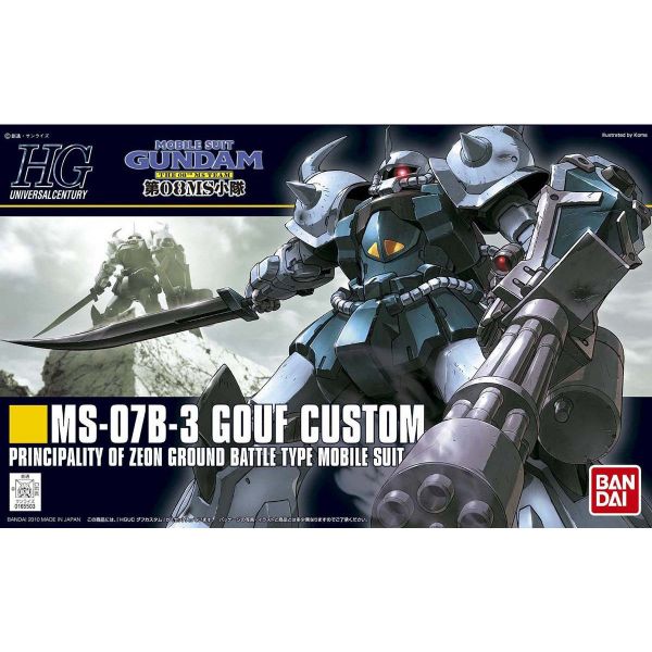 萬代 HGUC #117 1/144 古夫特裝型 