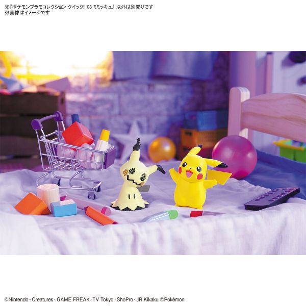 萬代 Pokémon PLAMO 收藏集 快組版!! 08 謎擬Ｑ 