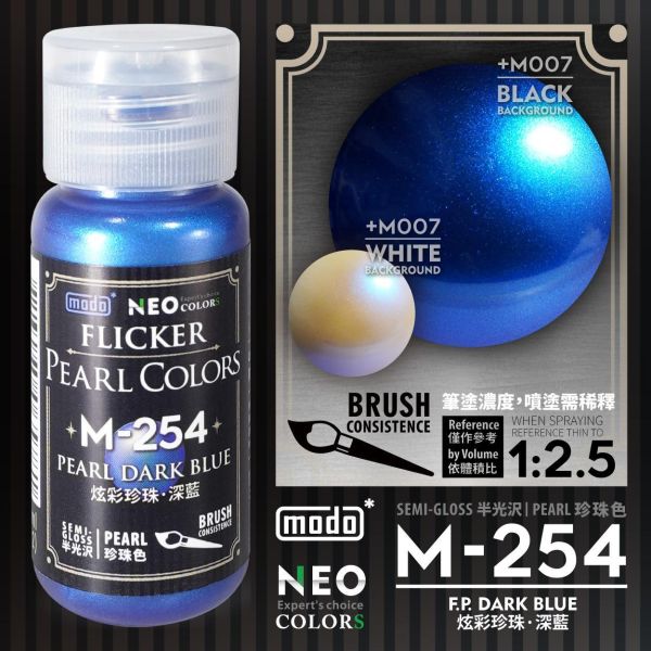 modo 摩多製造所 硝基漆 M-254 炫彩珍珠 深藍 30ml 