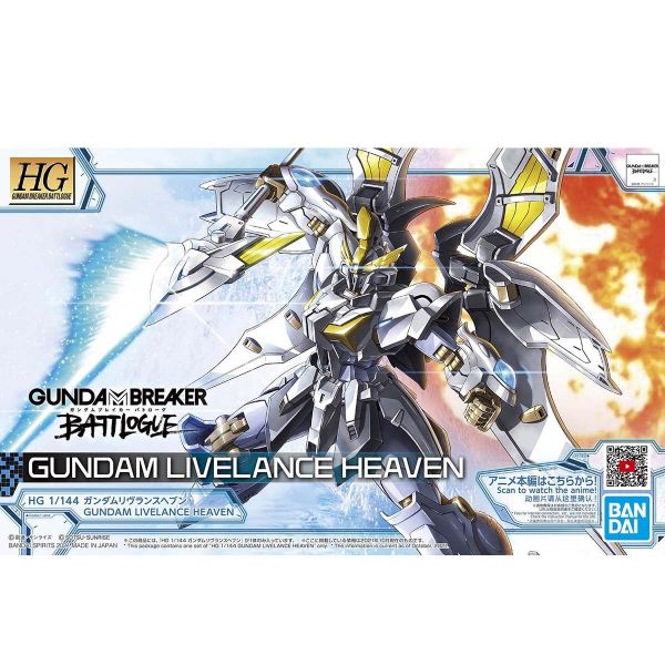 萬代 HG 1/144 天堂聖徒鋼彈 