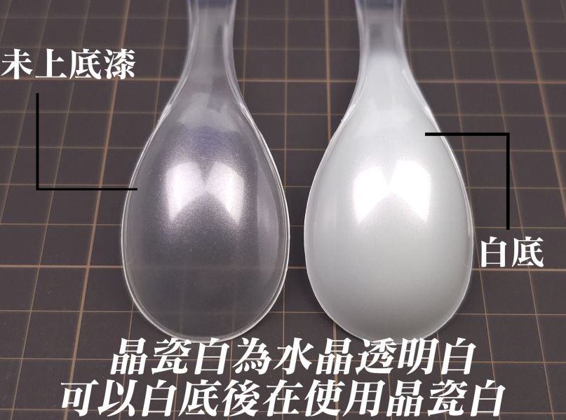 九五二漆 水性噴塗模型漆 跑車系列 