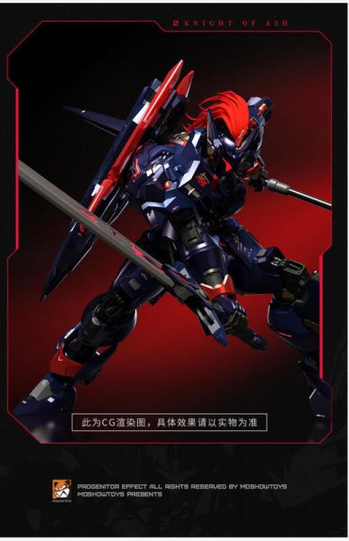 模壽 MOSHOW TOYS 至臻級 湖中騎士 灰燼騎士型態 合金可動完成品 