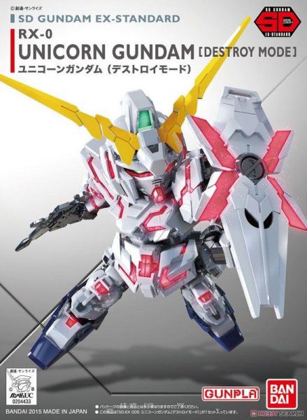 萬代 SD EX-STANDARD #005 獨角獸鋼彈 (破壞模式) 