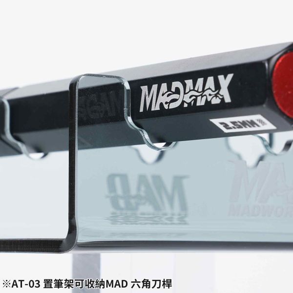 MADWORKS AT-03 板件收納架套組 