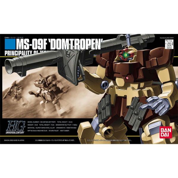 萬代 HGUC #027 1/144 MS-90F 德姆熱帶型 