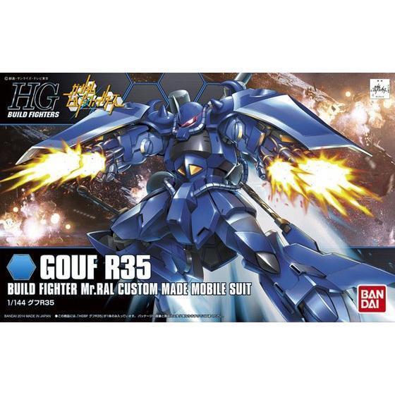 萬代 HGBF #015 1/144 古夫R35 