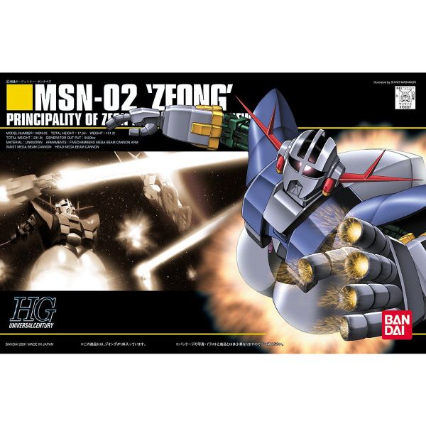 萬代 HGUC #022 1/144 MSN-02 吉翁克 