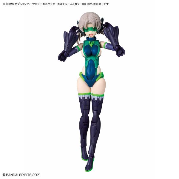 萬代 30MS 組裝少女輕作戰 配件套組14（觀測裝）[顏色B] 
