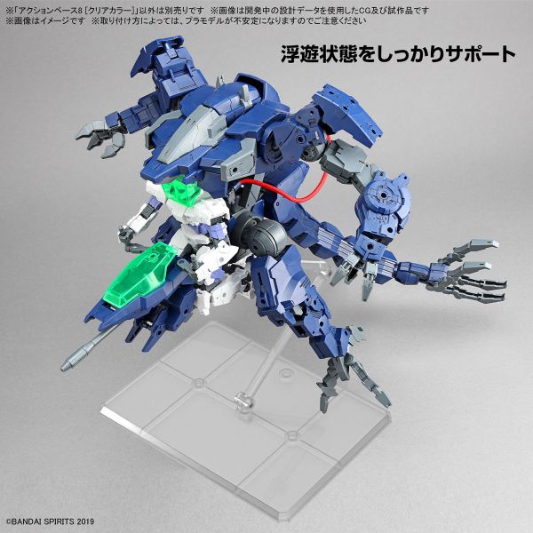 萬代 ACTION BASE 8 可動展示架8 透明色 