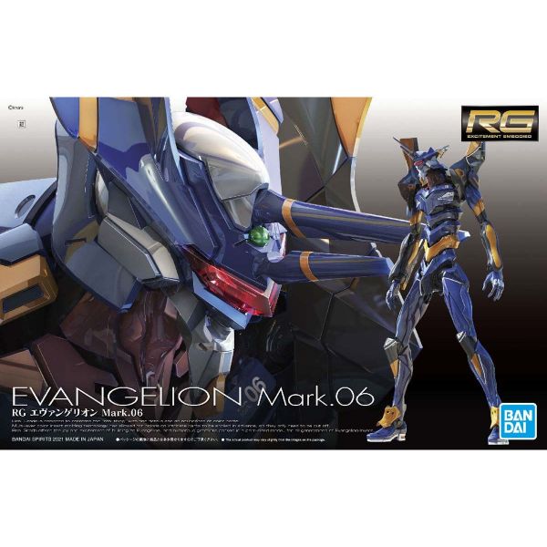 萬代 RG EVA Mark.06  RG EVA 福音戰士6號機 