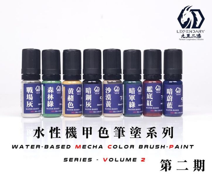 九五二漆 水性筆塗機甲色 第二期 31-54 11ml 